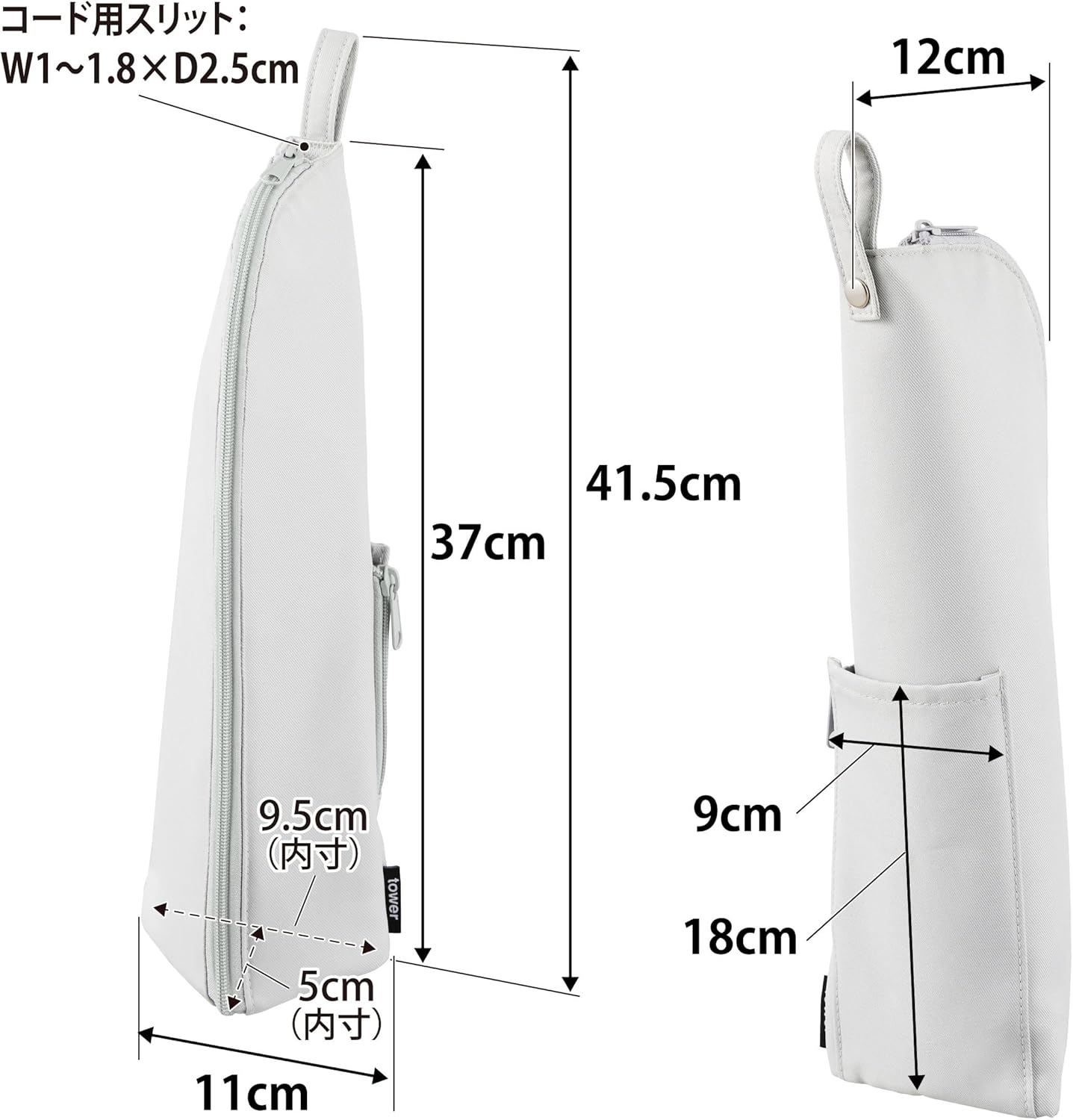 山崎実業 tower 耐熱ヘアーアイロンポーチ タワー L