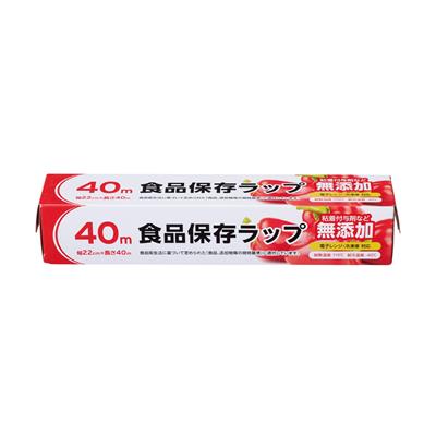 無添加食品保存ラップ22cm×40m