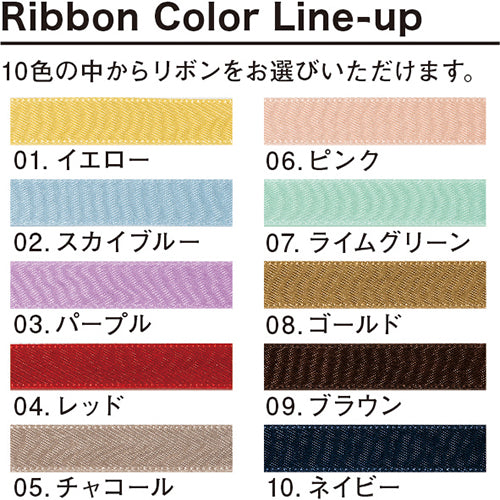 ラッピング巾着S