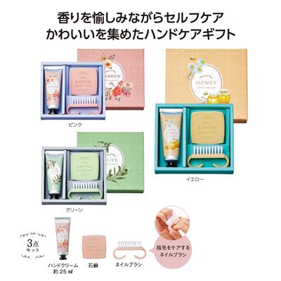 ラベール ハンドケアギフト - 販促日本一