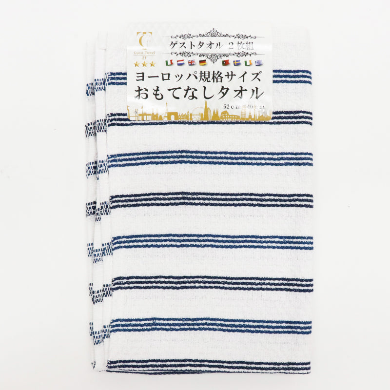 ゲストタオル おもてなしタオル ストライプタイプ 2枚組