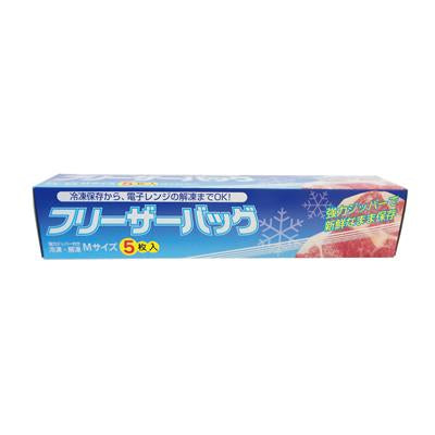 フリーザーバッグMサイズ5枚