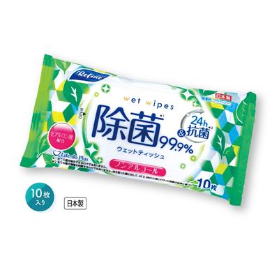 リファイン除菌ポケットウェット10枚入 ノンアルコール