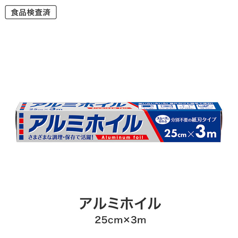 福箱 便利なキッチン3点セット FZO