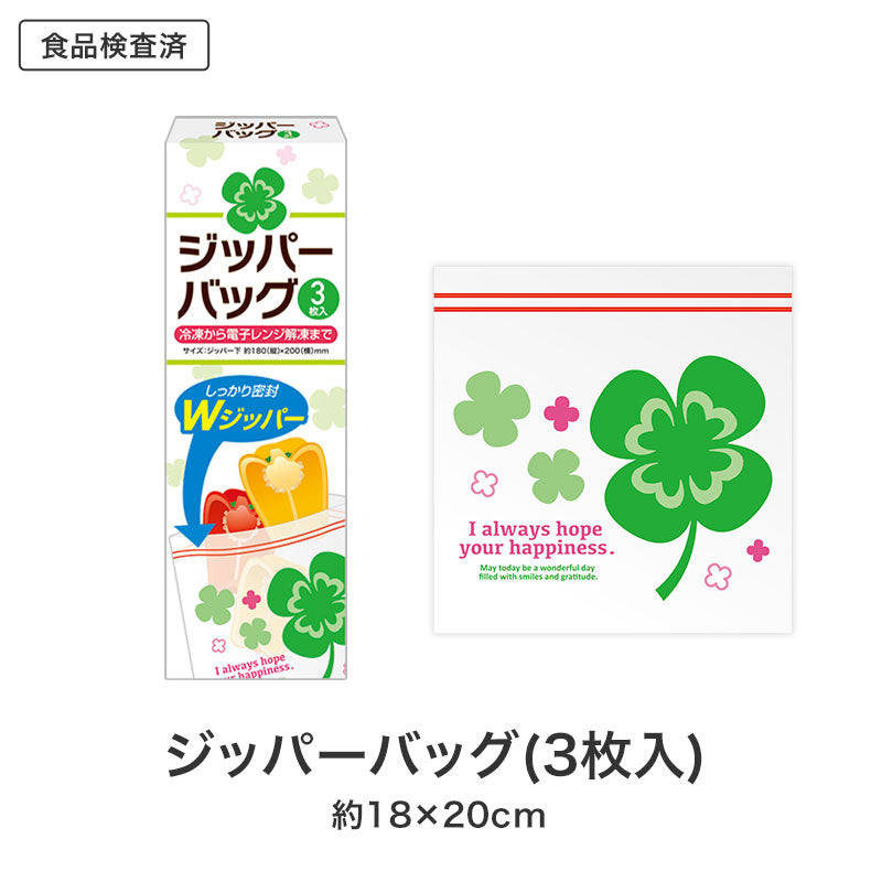 感謝の気持ち キッチンツール4点セット CZB3