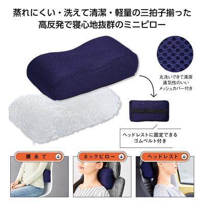 かるリラ ミニピロークッション
