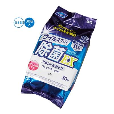 リファイン ウィルスクリア除菌EXアルコールウェットティッシュ30枚入