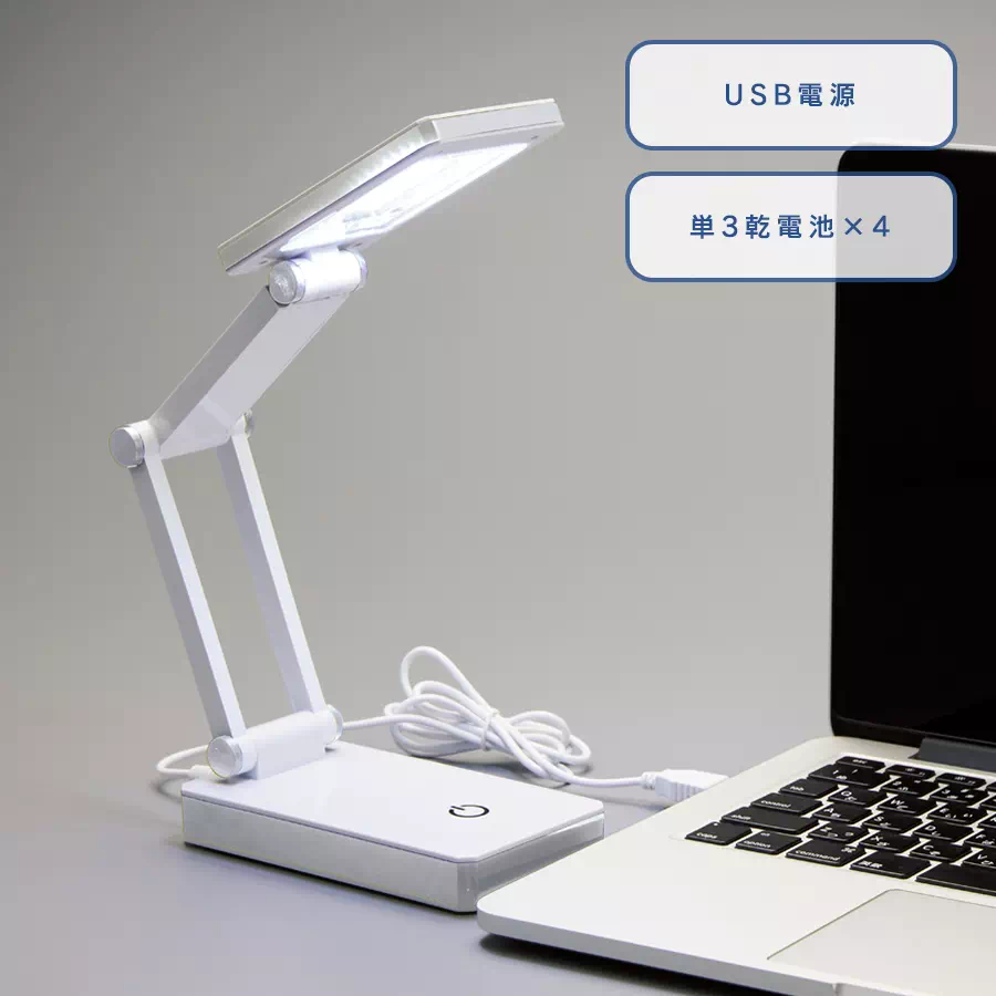 LEDポータブルデスクライト ワイド