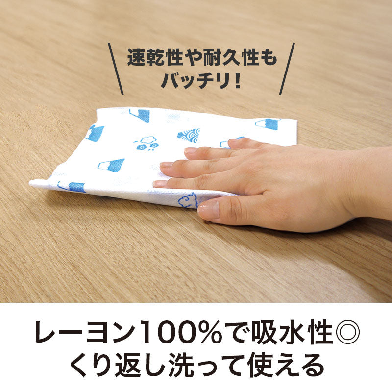 ふじさんキッチンダスター(20枚入り)