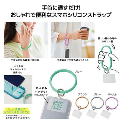 ダイヤリング スマホハンドストラップ