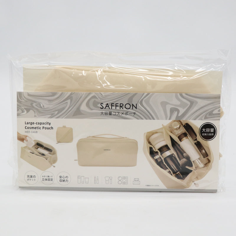 大容量コスメポーチ