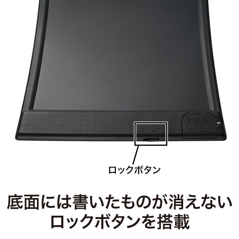 カラモ 8.5インチ電子メモパッド ブラック