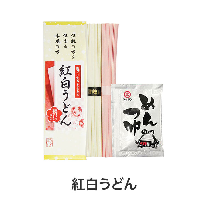 福袋 招福グッズ3点セットB