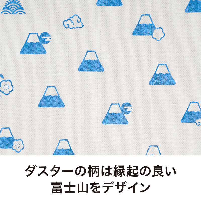 ふじさんキッチンダスター(20枚入り)