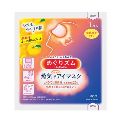 めぐりズム蒸気でホットアイマスク1枚