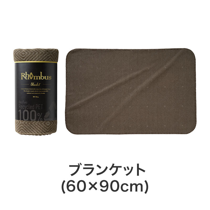 福袋 あったかグッズ3点セット