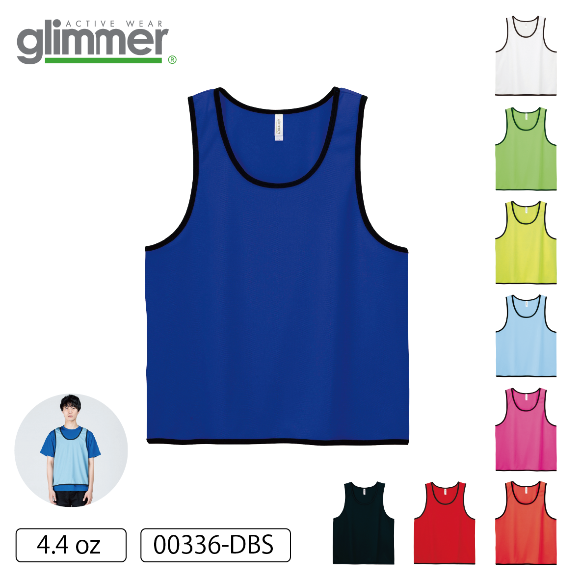 glimmer 4.4オンス ドライメッシュビブス