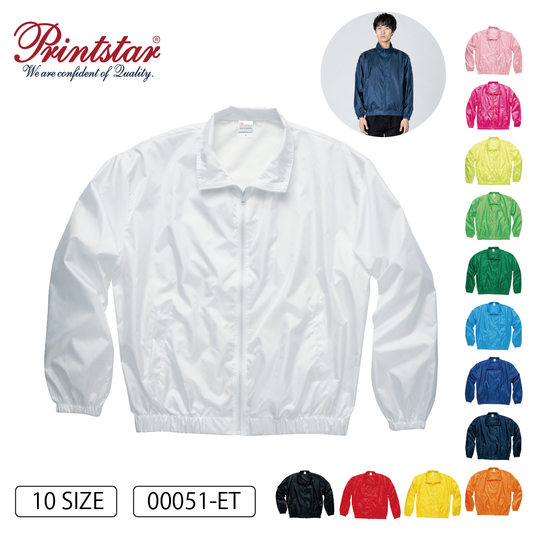 Printstar ベーシックカラーブルゾン