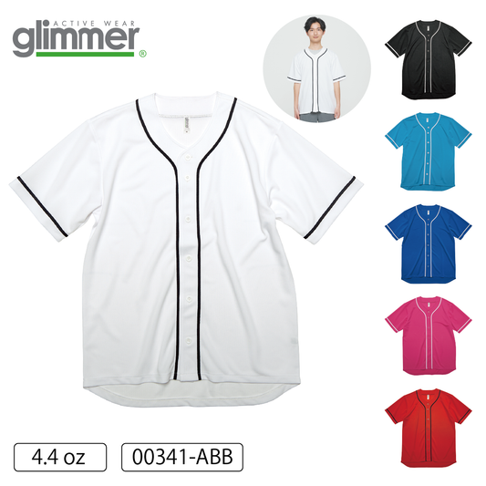 glimmer 4.4オンス ドライベースボールシャツ