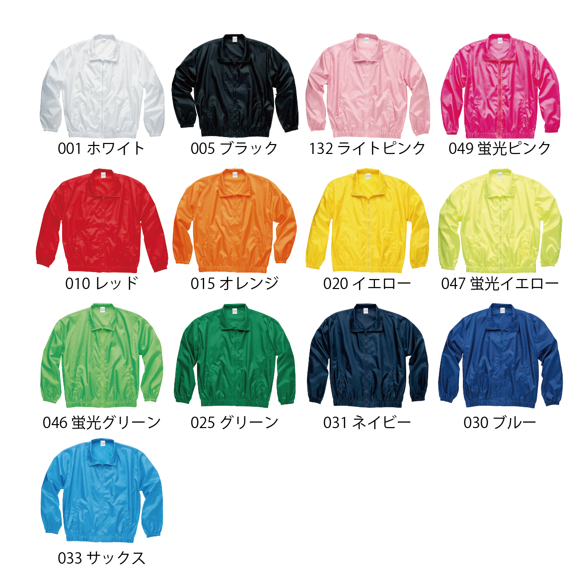 Printstar ベーシックカラーブルゾン