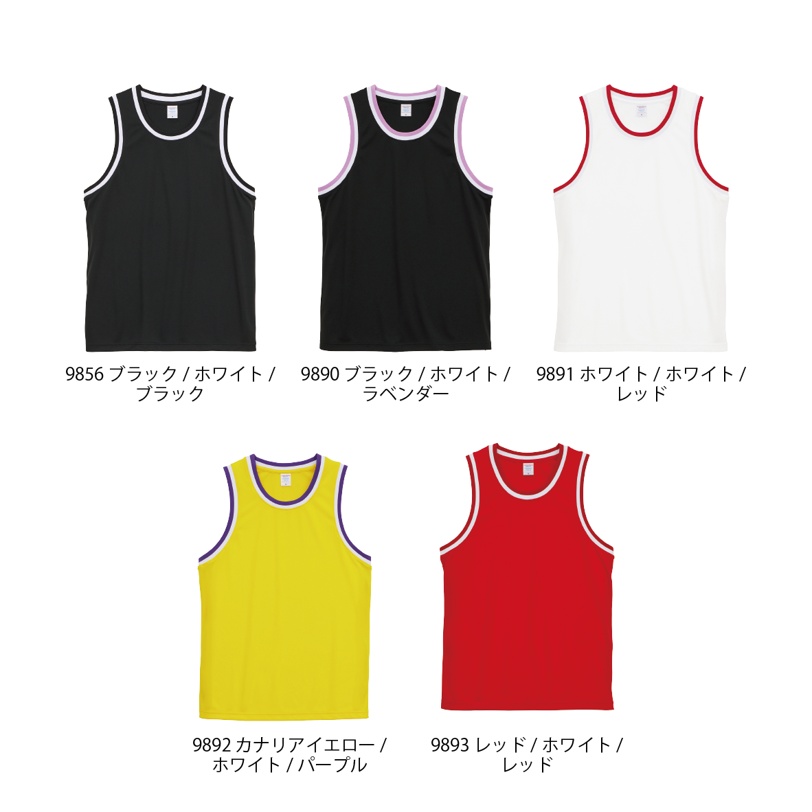 United Athle Sports 4.1オンス ドライアスレチック ルーズフィット バスケットボールシャツ