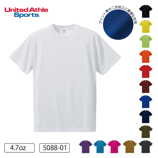United Athle Sports 4.7オンス ドライシルキータッチTシャツ(ローブリード)