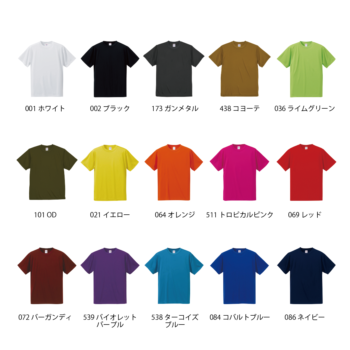 United Athle Sports 4.7オンス ドライシルキータッチTシャツ(ローブリード)