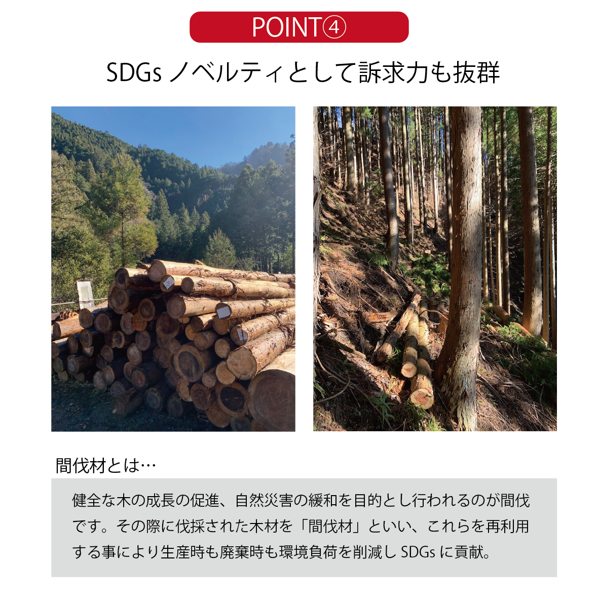 モクスタ