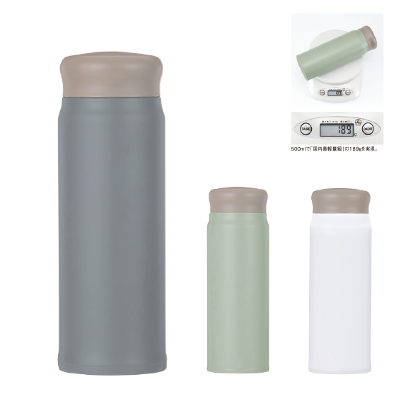 超軽量ステンレスサーモボトル500ml