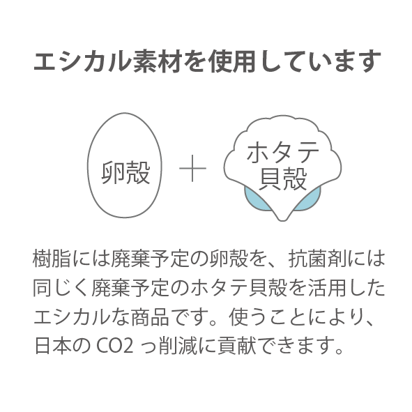 シェコル目盛付き抗菌マグ