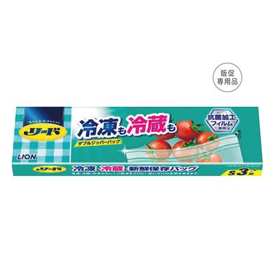 リード 冷凍も冷蔵も新鮮保存バッグ S3枚入