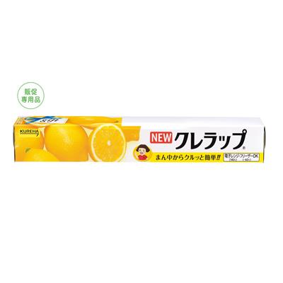 NEWクレラップ30cm×10m 贈答用