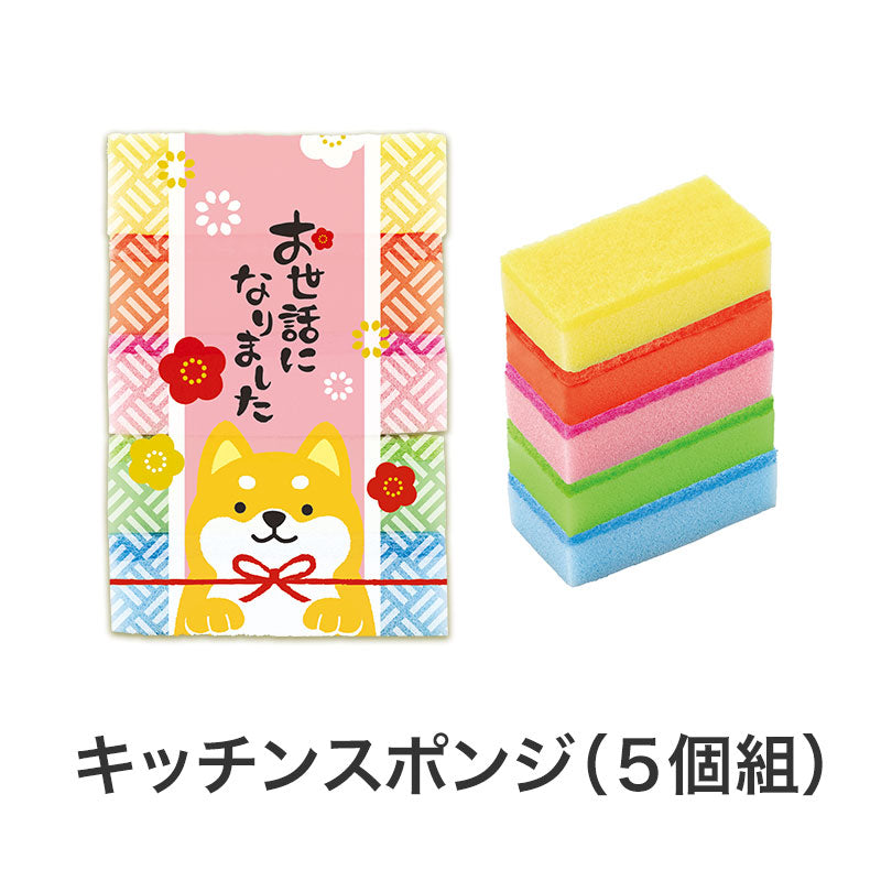 福袋 キッチングッズ4点セット