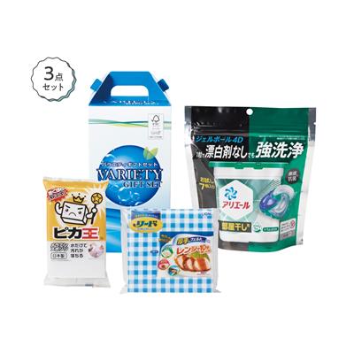 キッチン&ランドリーセット バラエティ