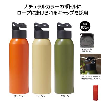 キャンプス フックループアルミボトル