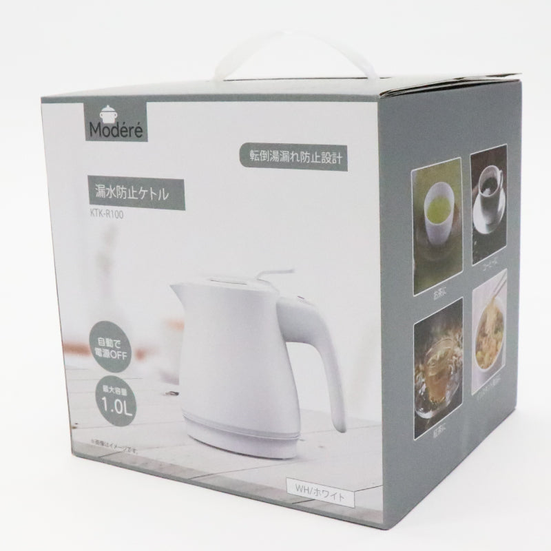 漏水防止ケトル