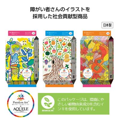 パラリンアート 流せるコンパクトスタイルティッシュ70W