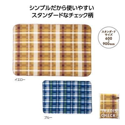 トラディスチェック ブランケット