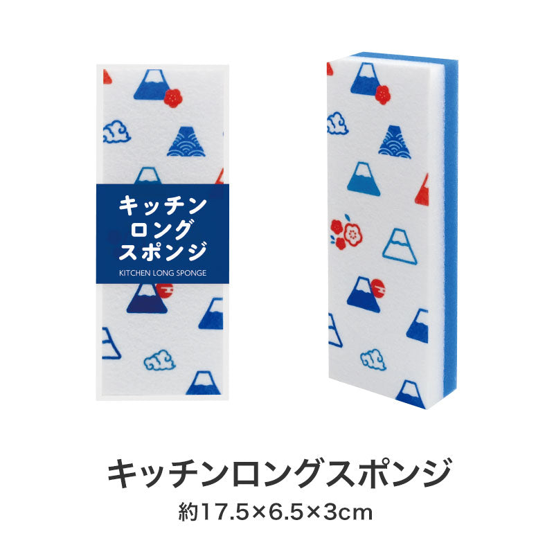 これからもよろしくお願いします キッチンツール4点セット FZB3