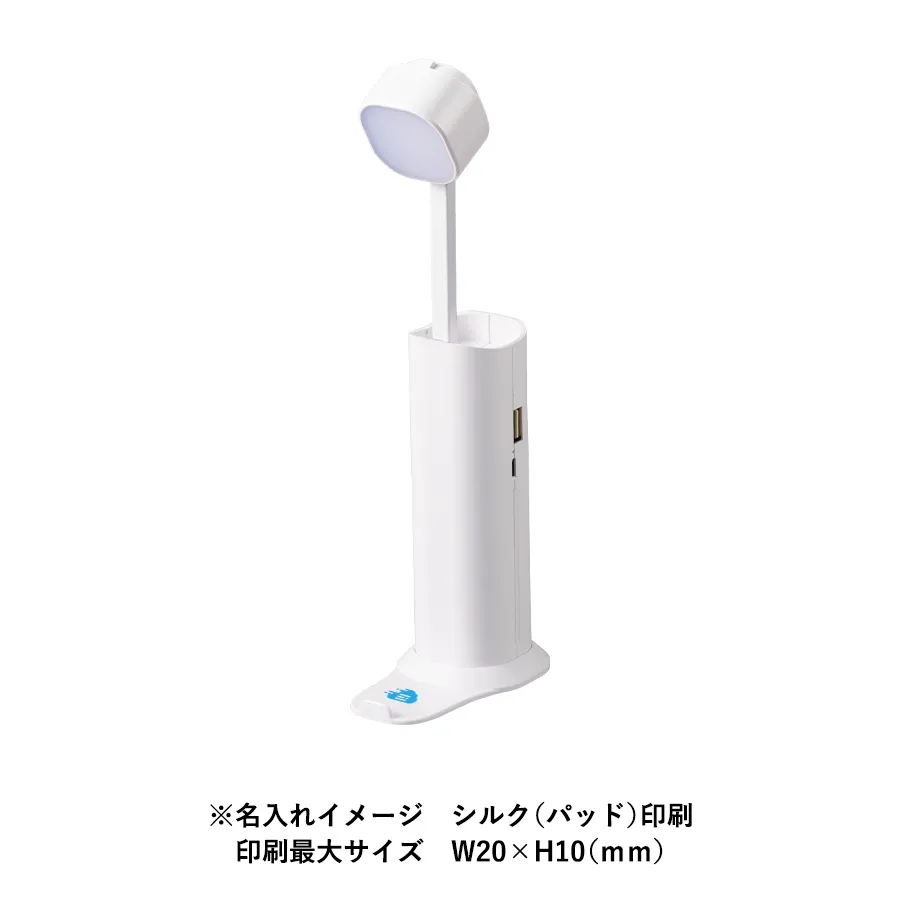 デスクライトにもなるUSBハンディライト