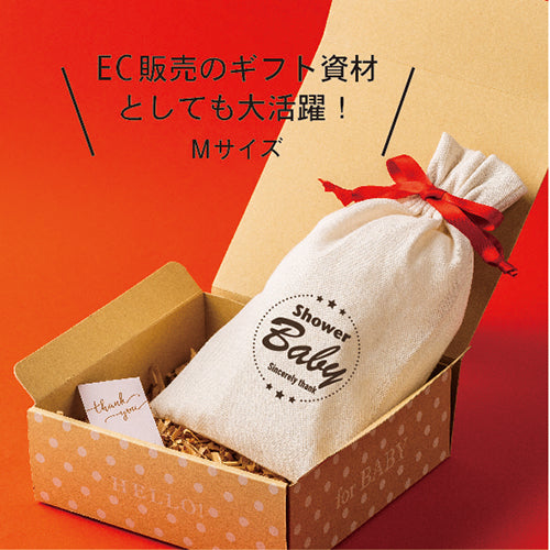 ラッピング巾着M