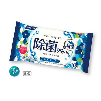 リファイン除菌ポケットウェット10枚入 アルコール