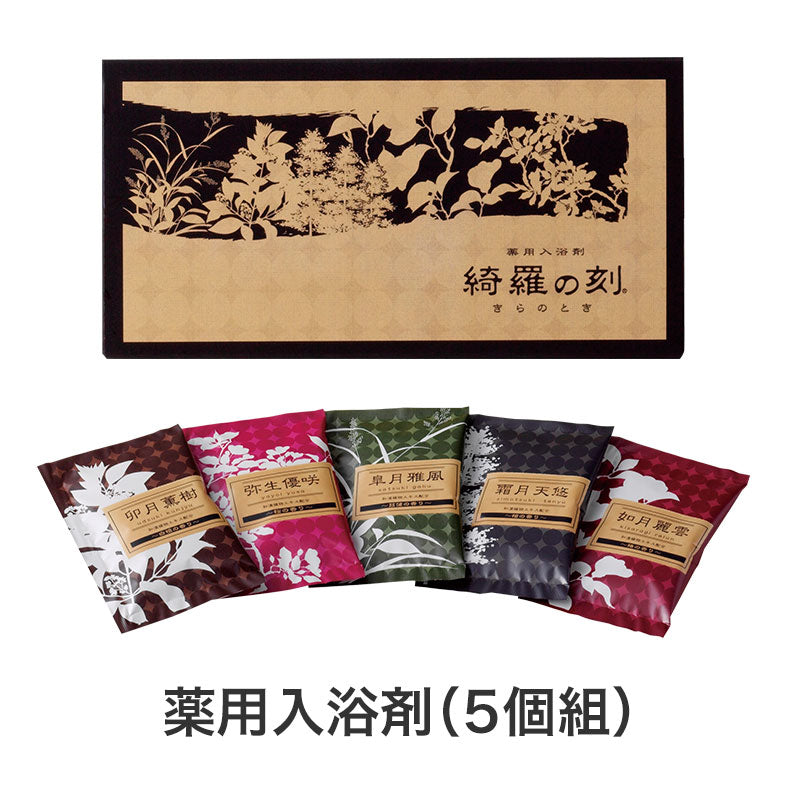 福袋 あったかグッズ3点セット