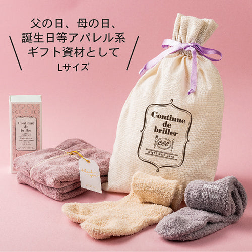 ラッピング巾着L
