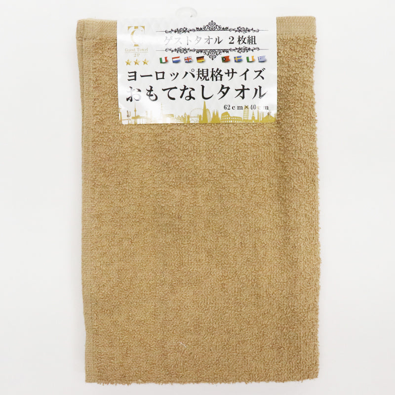 ゲストタオル おもてなしタオル 無地 2枚組