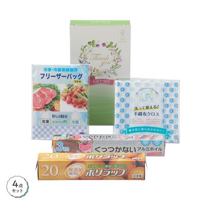 保存に便利なキッチン4点セット