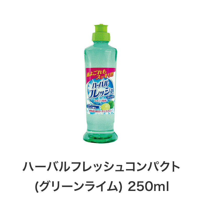 ありがとうございます キッチン充実5点セット CHZO