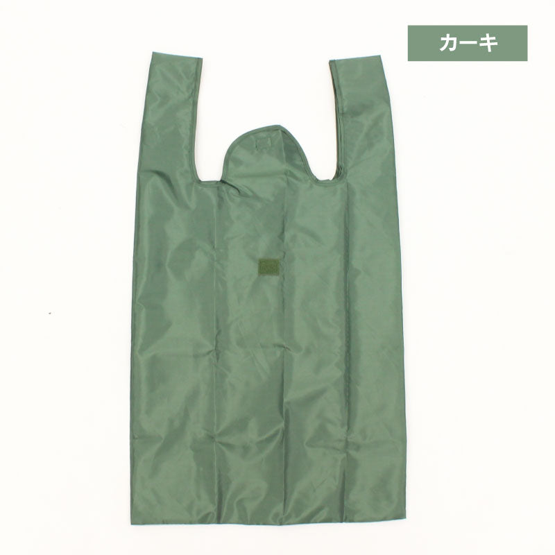 抗菌加工エコバッグ Lサイズ