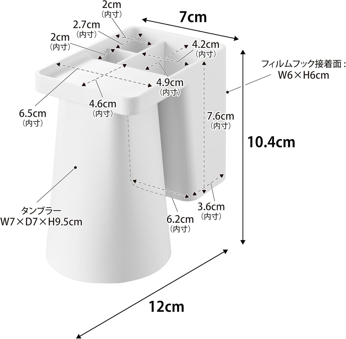 山崎実業 tower フィルムフック1人用歯ブラシホルダー&マグネットタンブラー タワー