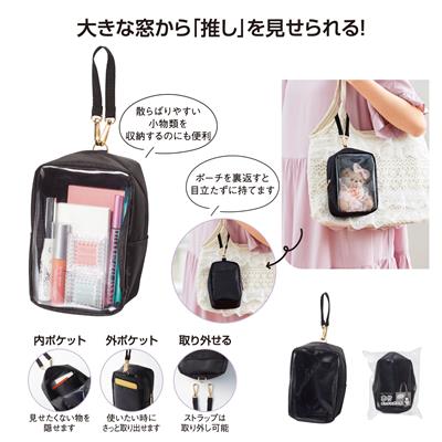吊り下げられる 窓付ボックスポーチ - 販促日本一